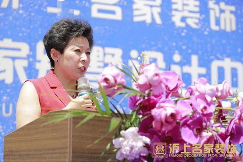 滬上綻放 耀飾全城 滬上名家裝飾集團美墅名家別墅設計中心盛裝開業