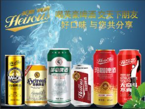 易拉罐裝啤酒廠家的價格解析與經營策略