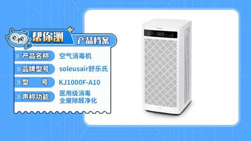 空氣消毒機能否有效防疫？全面解析主流消毒方法與服務
